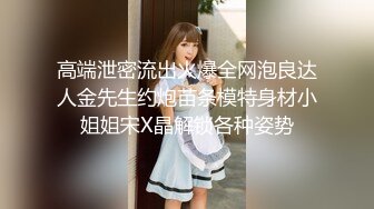 STP25034 很有韵味的小少妇全程露脸号称全网第一骚，无毛白虎逼很是干净性感，自己抠穴道具抽插，搞出好多白浆真刺激 VIP2209