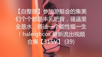 约操身材苗条的纹身网红女