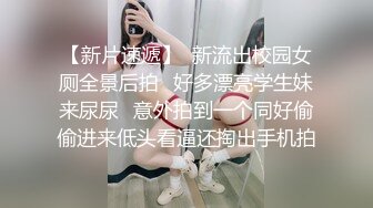 街头狩猎禁欲系人妻欲求不满的饥渴乳娘-李允熙