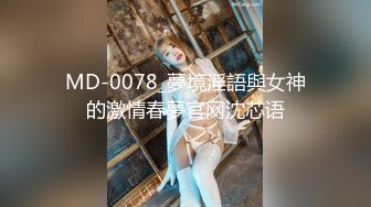 【超顶❤️情窦初开】极品学生妹不安心写作业 笔头揉穴越发不可收拾 脱掉内裤手淫 短短几分高潮N次 强烈激挛意犹未尽[1.48G/MP4/6:30]