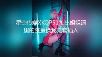 FC2极品白皙肉嘟嘟可爱美少女舔吸鸡巴技术