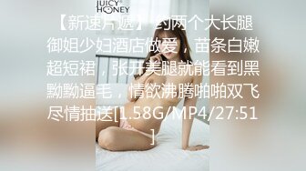 偶蜜国际 OM-004《咸湿沙雕的命定爱恋》钢铁猛男变萌妹 梁云菲