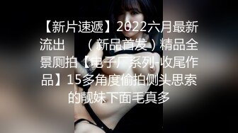 【自整理】骚婊子姐妹花凑在一起准没好事，又在商量去祸害哪个帅小伙了！ShotsofSimone 最新付费视频【127V】 (1)