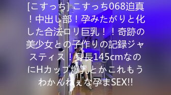 漂亮黑丝淫妻 第一次约两个单男伺候 嘴里一根 逼里一根 伺候的舒舒服服 就是还有点放不开