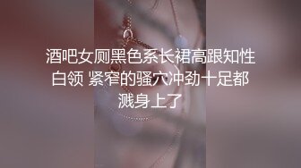 【瘦猴先生探花】短发婴儿肥良家妹妹，趴在阳台撩裙摸穴，翘起屁股拍打，吃药加持还是射太快