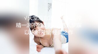 ❤️√天堂后宫团 护士制服榨精一滴不留 1男4女男人梦寐以求的天堂 经典之作