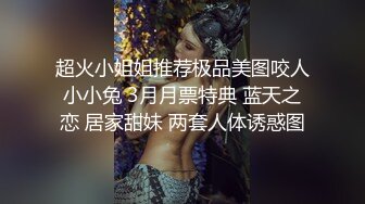 早泄男后入美丽尤物秒射