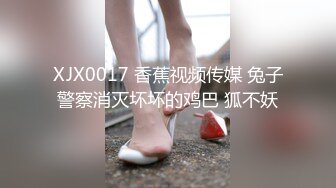 云盘精品泄密！济南眼镜反差婊【刘孟淑】不雅露脸自拍视图流出完整版，紫薇居家日常与小胖男友各种啪啪，叫声就骚的狠