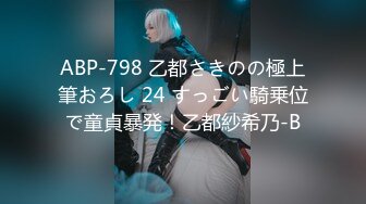 上司が出张で不在の2日间、预かった上司の娘に痴女られ2日で9回中出し その后も…密会して中出ししまくった 市川爱茉