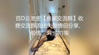 【极品性爱泄密大礼包11】数百位网红良家母狗性爱甄选 淫乱女狗群交乱操 女神篇