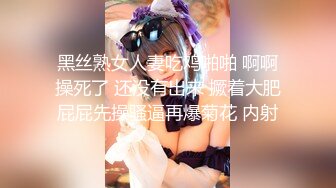 漂亮大奶少妇 身材丰满 电动棒自插多毛鲍鱼 在家被大鸡吧无套输出 边操边自己跳蛋刺激豆豆 表情一脸享受 