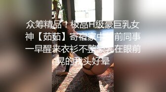 〖女神露出❤️视觉盛宴〗被哥哥强行带去别墅跪在别人家门口露出时不时的有人开车路过好害怕别墅主人家突然开门看见心里有很爽