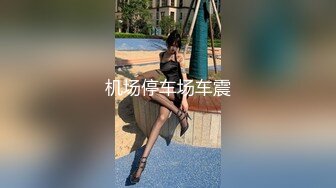 天美傳媒 TMG135 寂寞少婦趁老公不在約炮男模 尤莉