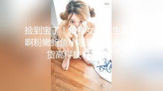 性感氣質禦姐女神 公司聚餐送女同事回家沒想到被爆出白漿，性感包臀裙小高跟盡顯優雅氣質