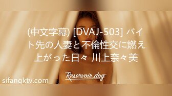 (中文字幕) [DVAJ-503] バイト先の人妻と不倫性交に燃え上がった日々 川上奈々美