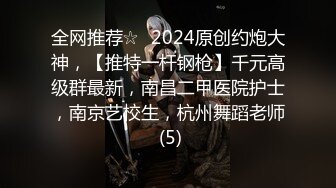 极度淫荡反差骚母狗主播收费房大秀搔首弄姿想被操，吊带黑白丝袜，骑乘位炮友猛操，喜欢被狠狠干，操完带项圈爬行[第一弹] (2)