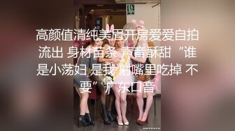 【无情的屌丶】极品妹再返场，跳蛋塞逼试试菊花，翘起屁股等待进入，主动骑乘位套弄大屌