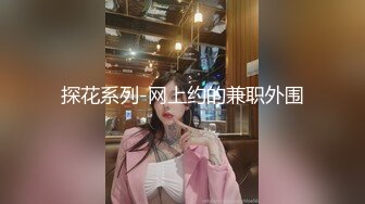 新流出酒店高清偷拍 近景大床房颜值美女被丑男大屌后入无套内射逼里