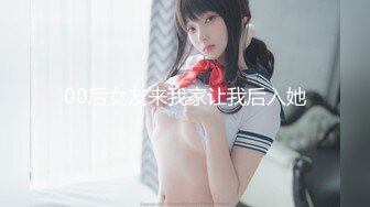 最新流出无水印第5期 高颜值素质御姐 深圳宝安【童童】不雅私拍 乳交口活啪啪身材太顶了