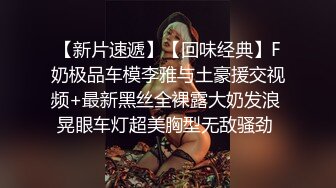 奔驰哥温泉酒店豪华套房 约炮长沙财经学院气质美女一边草一边手机自拍