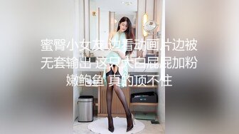 蜜臀小女友 边看动画片边被无套输出 这只大白屁屁加粉嫩鲍鱼 真的顶不住