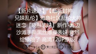 最新乐橙酒店偷拍 极品流出约操极品网红长腿模特啪啪小奶头超粉嫩 高叉腿使劲往里边顶 妹纸浪叫高潮 (4)