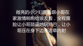  一女三男淫荡骚女4P大战被随意玩弄，边骑乘边交老公的JB喜欢吗，一个操完再换下一个