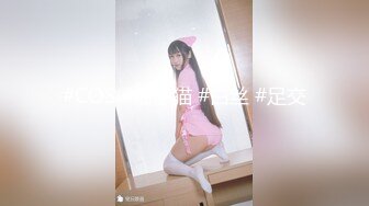 #COS #柚子猫 #白丝 #足交