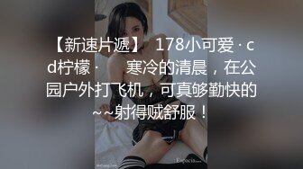 麻豆傳媒MSG0001-0004迷情聖誕夜+輪奸女家教+姐妹和男友