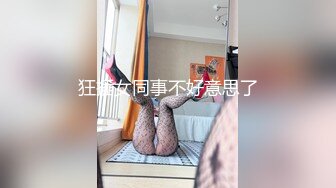 【新片速遞】  三女两男！❤️淫乱至极！【纯情蕾丝】群P大战就是刺激~各种姿势火力开操❤️爽死这几个小骚货！