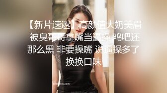 万人求重磅福利，OF极品大乳头原味小清新反差女神【纭纭】订阅，白皙蜜桃臀粉嫩美鲍道具紫薇各种淫态勾引