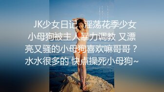 感受长发女友的后座力，完整版精彩露脸