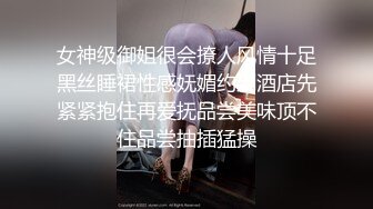 有钱人的玩物身材一级棒高颜值网红脸美女情趣酒店大战土豪