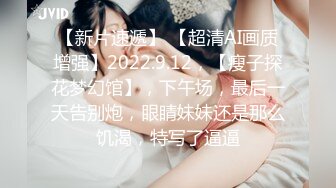 G奶学生妹和闺蜜身材都极好全裸入境双女舌吻拿道具互相自慰~被小男人无套后入狂操内射