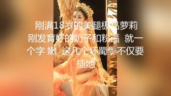 爆赞91极品身材网红美少女▌一只小嘤嘤 ▌性爱流出白丝情趣女仆色气口活 究极蜜桃臀淫靡榨汁粗大阳具