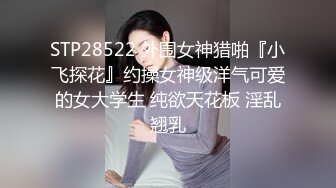 嫩小妹妹被大屌长驱直入，娇嫩美穴被大屌操到高潮痉挛全身抽搐 爽到翻！白嫩肌肤欲罢不能