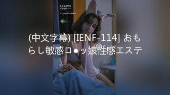 果冻传媒91制片厂精制新作-猎头色诱术 用身体为事业铺路 爆操出白浆 美乳女神金巧巧 高清720P原版