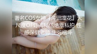  嫖娼男殊不知遇上人妖：插一下插一下嘛，摸几下屁股还不让摸，我手洗了