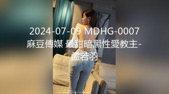 精品CD系列??没穿内裤去购物的极品小靓妹 超短包臀裙配超细丁字裤露毛逼都快露出来了