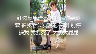 91茄子 强奸兼职女大学生外卖员