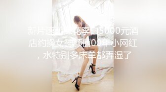 【新片速遞】  2023-1-10新流出酒店偷拍❤️服务不错的会所女技师给客人按摩啪啪一条龙服务