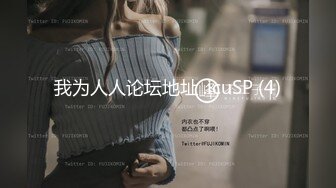 我为人人论坛地址 .icuSP (4)