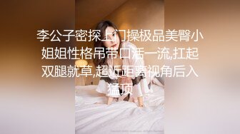 与骚妇开房