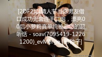 STP21878 果冻传媒91CM-174表妹18岁给表妹过生日换取情爱温柔-谢语彤