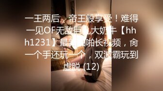 【石家庄寻大JJ】~老婆约的第2个单男，操得嗷嗷的’嗷嗷哦哦哇吖‘