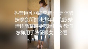 精品瓜子脸比女人还要甜美的人妖舌头舔龟头透明内衣下足交后入前插菊花搞到爽