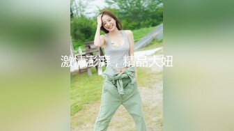 漂亮长腿伪娘 想吃脚脚吗 在家被小哥哥骚逼操的很舒坦 笑的很开心