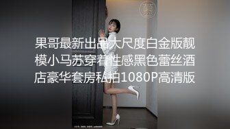 -极品母狗长腿黑丝骚货御姐▌美杜莎 ▌迷路的性旅行 肉偿网约车司机 爆裂黑丝车内干到车尾 劲射