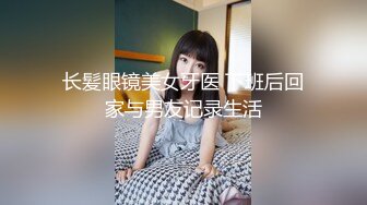 【小虎牙熟女少妇三P大站】前后夹击第一视角观感很好，女上位表情销魂