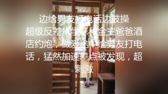 极品女神妮妮露天天体营,从户外操到床上,口爆吞精